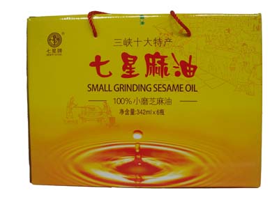七星麻油[礼品盒]